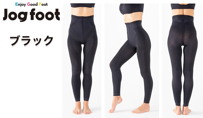 歩コアスパッツ ブラック