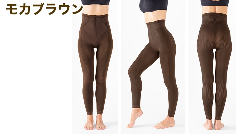 歩コアスパッツ モカブラウン