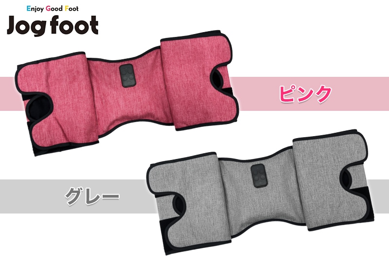 Jogfoot エアフット カラー　セット内容