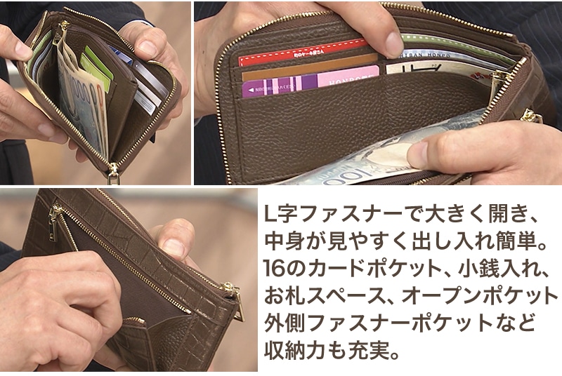 クロコエンボス牛革 長財布 内側仕様