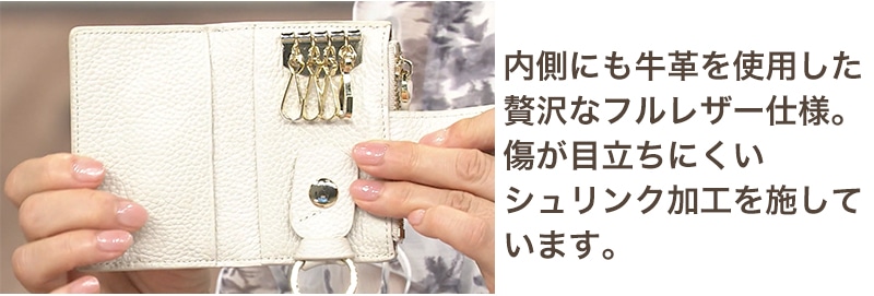 クロコエンボス牛革 マルチキーケース フルレザー仕様 シュリンク加工