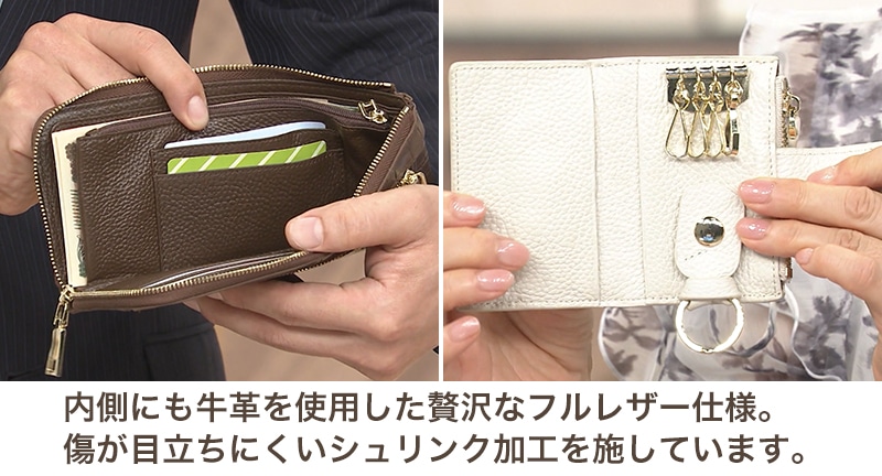 クロコエンボス牛革 長財布＆マルチキーケースセット フルレザー仕様 シュリンク加工