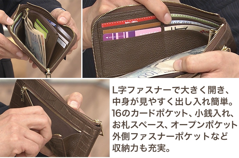クロコエンボス牛革 長財布＆マルチキーケースセット 長財布内側仕様