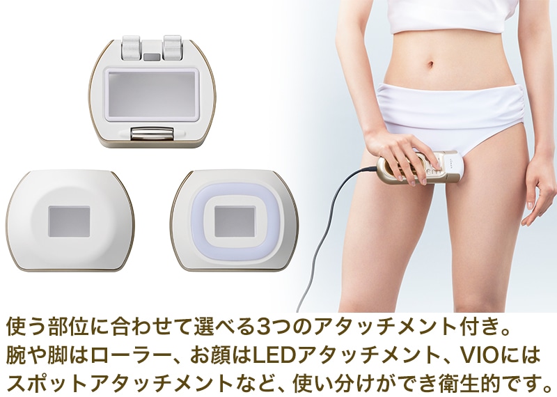 レイボーテハイパーZERO アタッチメント VIOケア