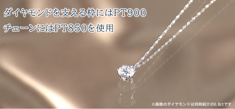 プラチナ超大粒1.5ctダイヤモンドペンダント ダイヤモンドチェーン