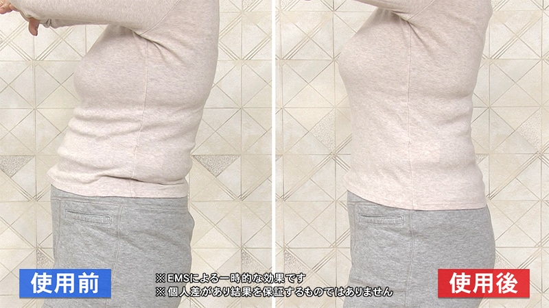 デュアルエクサV 使用前使用後2