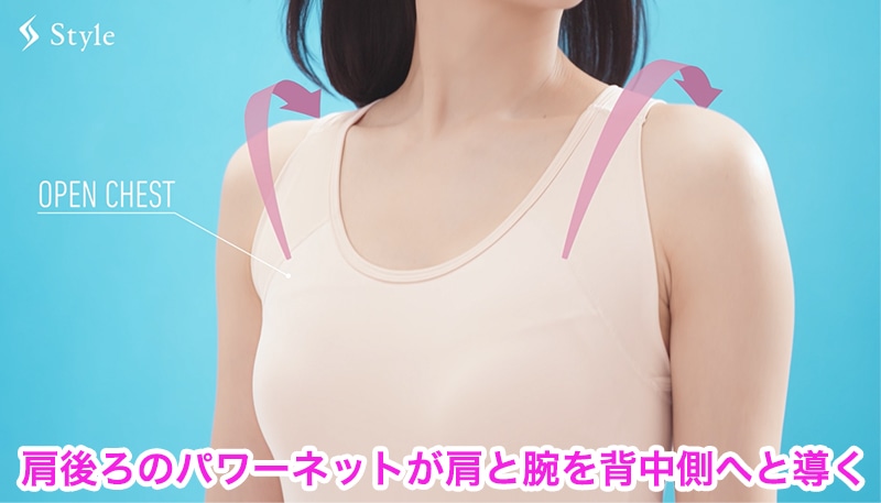 StyleBXブラタンクトップ　オープンチェスト