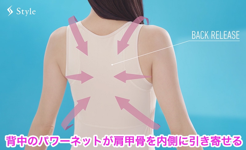 StyleBXブラタンクトップ　バックリリース