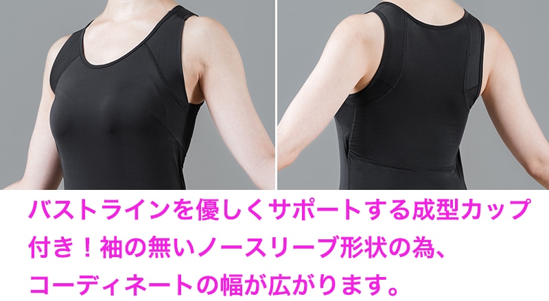 StyleBXブラタンクトップ　1枚で着られる