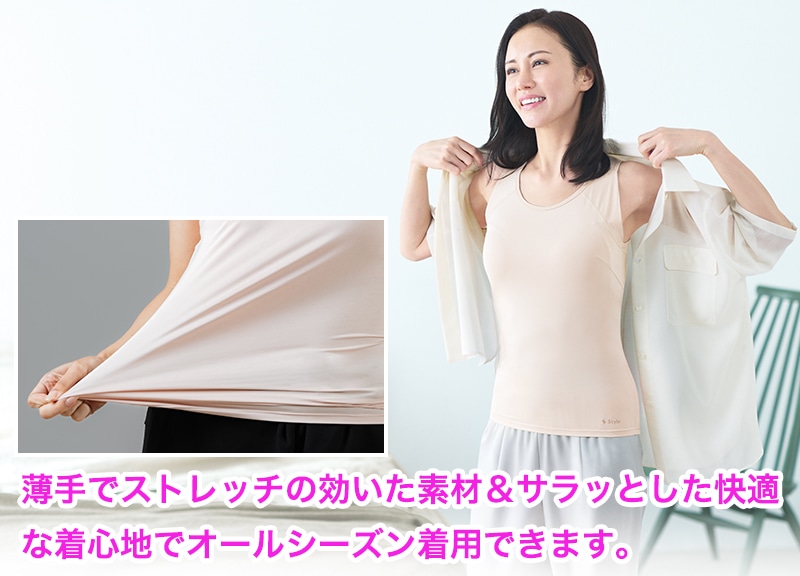StyleBXブラタンクトップ　オールシーズンOK
