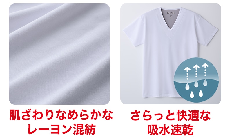 ReDリカバリー肩こり改善インナーウェア 快適な着心地