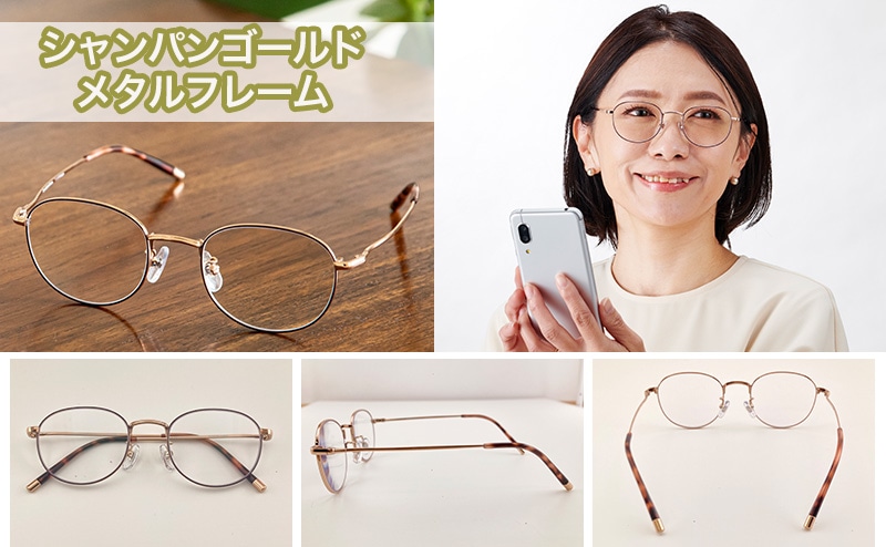 アイアジャストグラス(デミブラウン): ファッション｜いちばん本舗