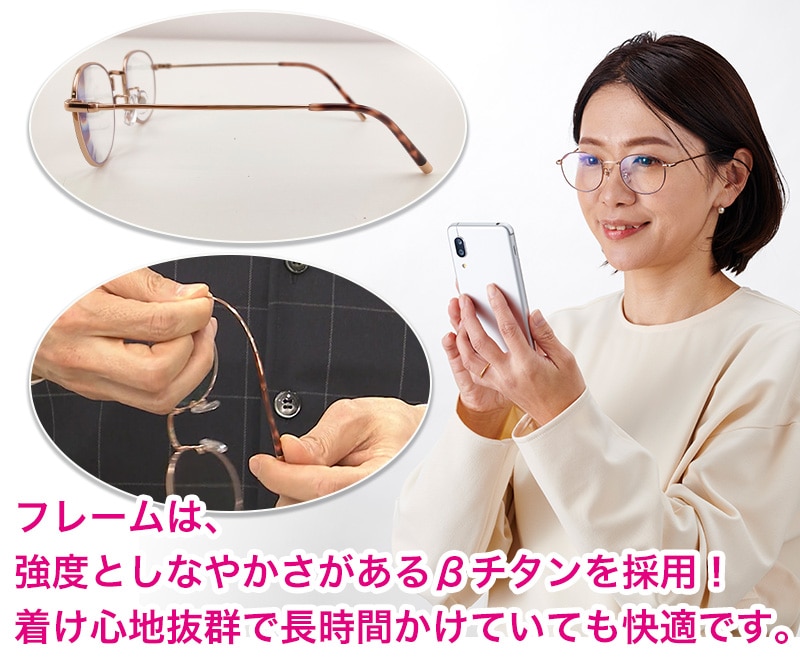 アイアジャストグラス(デミブラウン): ファッション｜いちばん本舗