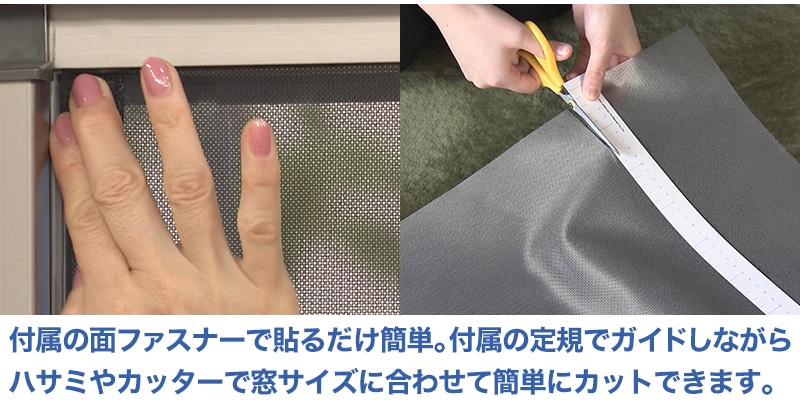 遮熱クールアッププラス　使用方法