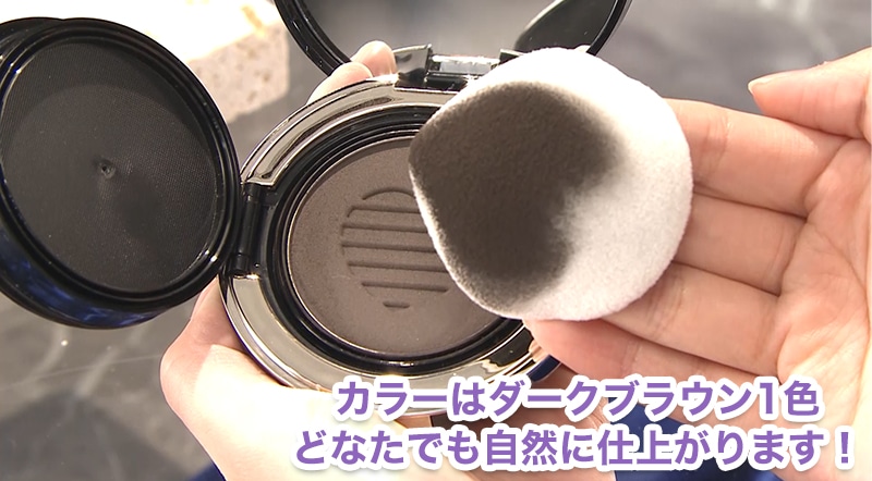 ララチューヘアファンデーション 商品カラー