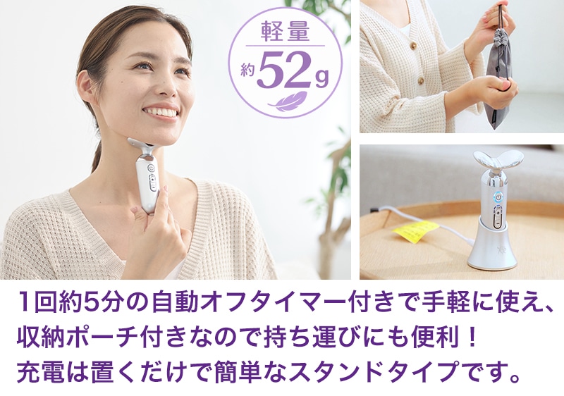 スタイリーフェイス 軽量コンパクト