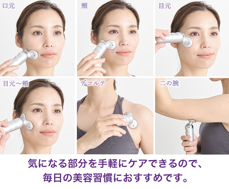 スタイリーフェイス 顔周りやボディにも使える