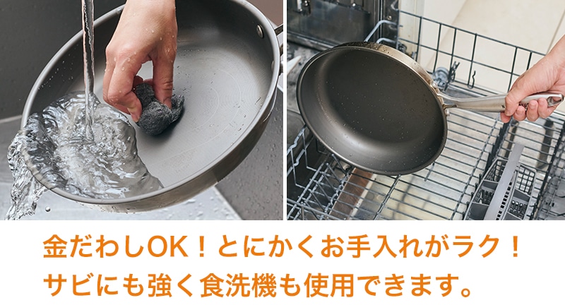 ナノロータスパン お手入れ