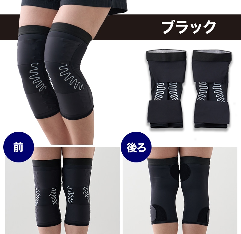 皮膚感覚サポーターバネボーン ブラック
