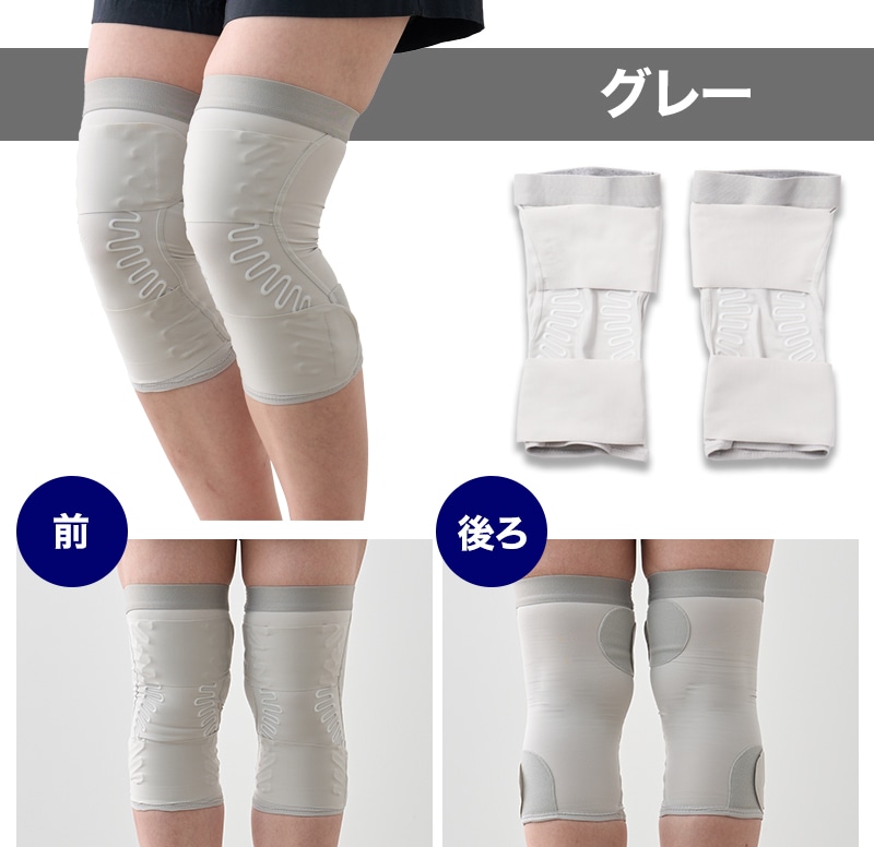 皮膚感覚サポーターバネボーン グレー