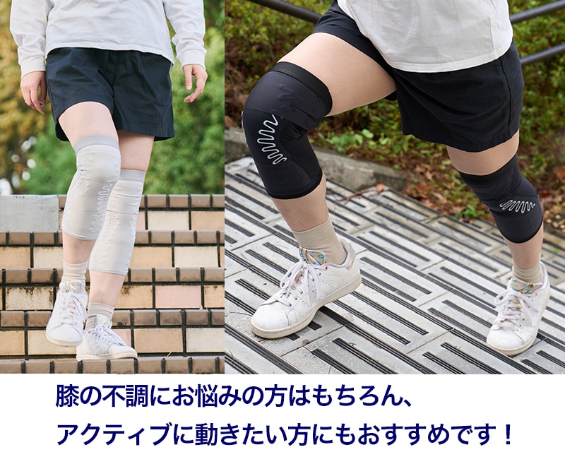 皮膚感覚サポーターバネボーン アクティブに動きたい方にもおすすめ