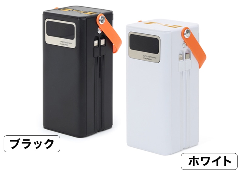 大容量コンパクトバッテリー&ソーラーパネルセット カラー