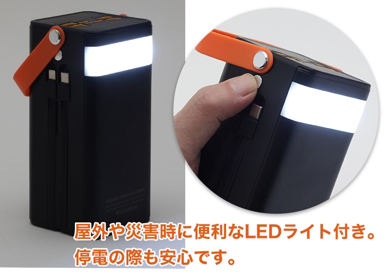大容量コンパクトバッテリー&ソーラーパネルセット　LEDライト付き
