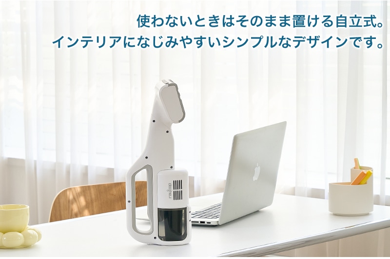 コードレスUVふとんクリーナー レイコップレニー 自立式