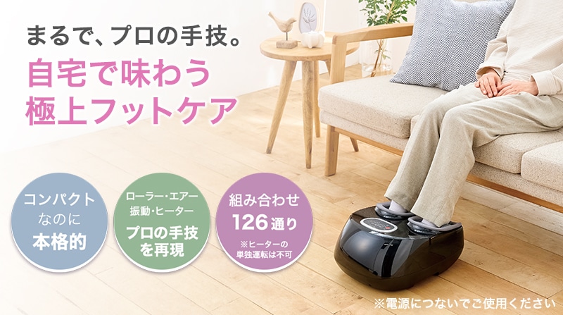 Medi Labo リカバリーフット フットケアイメージ