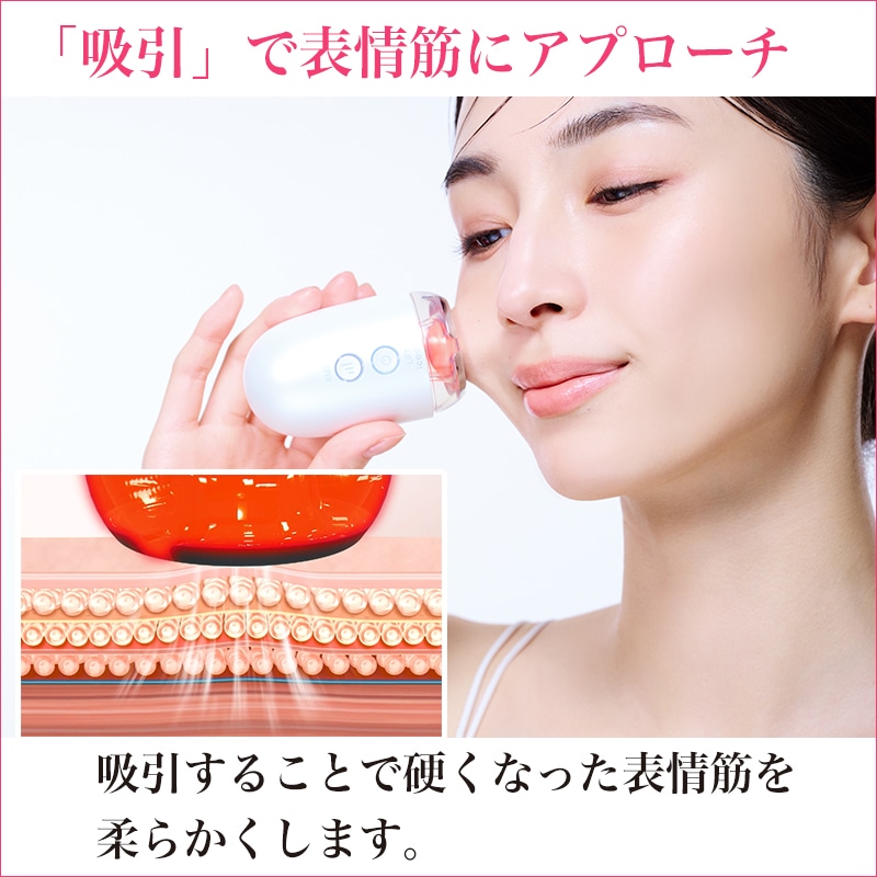 イコエル　デュアルプロリフト【期間限定価格】