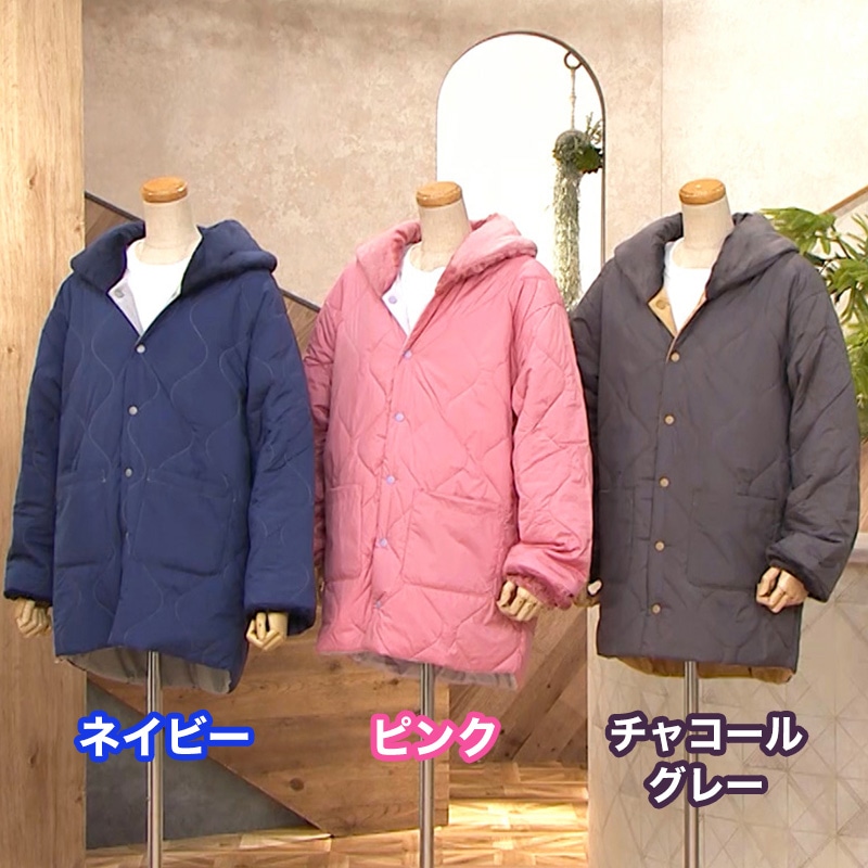 テイジン すぐぽか半てん【期間限定価格】 ネイビー S-M