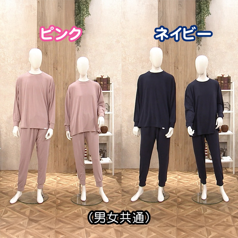 ReDリカバリーパジャマ上下セット【期間限定価格】 ネイビー S