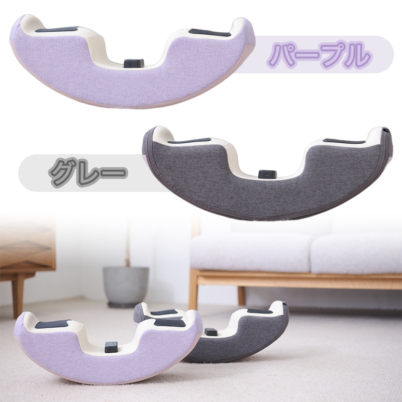 ふみころん【期間限定価格】 パープル