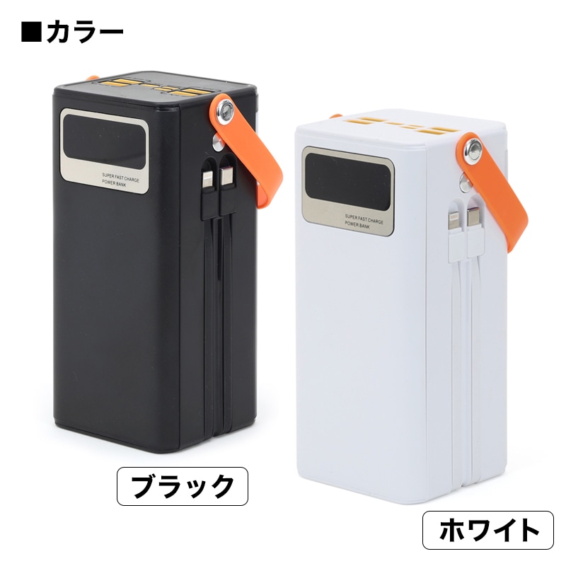 【クーポン値引き】大容量コンパクトバッテリー&ソーラーパネルセット【期間限定価格】 ホワイト