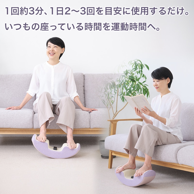 ふみころん【期間限定価格】 パープル