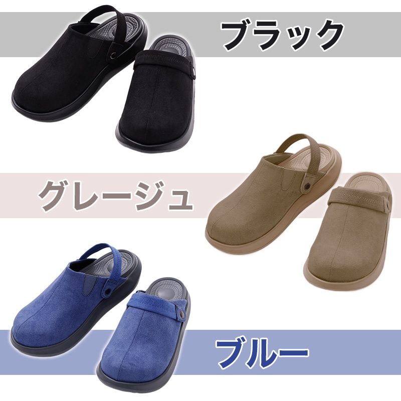 整体師が本気で考えた健康サボシューズ【期間限定価格】 ブラック S
