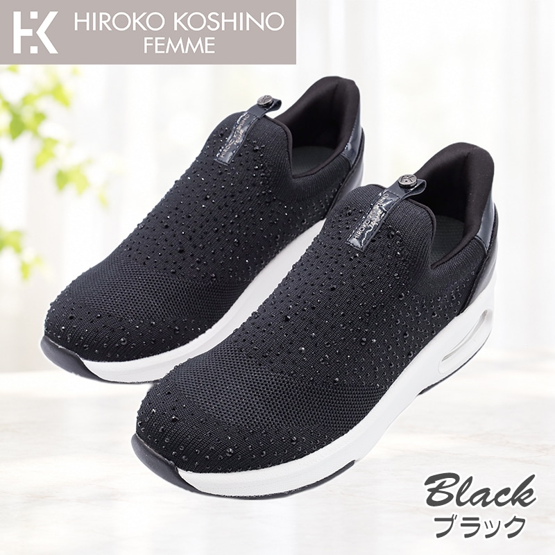 HIROKO KOSHINO FEMMEクイックフィットスニーカー【期間限定価格】 ブラック 22.5