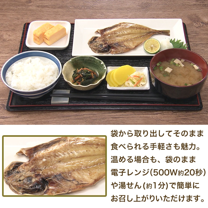 骨まで食べられる焼き魚「まるごとくん」