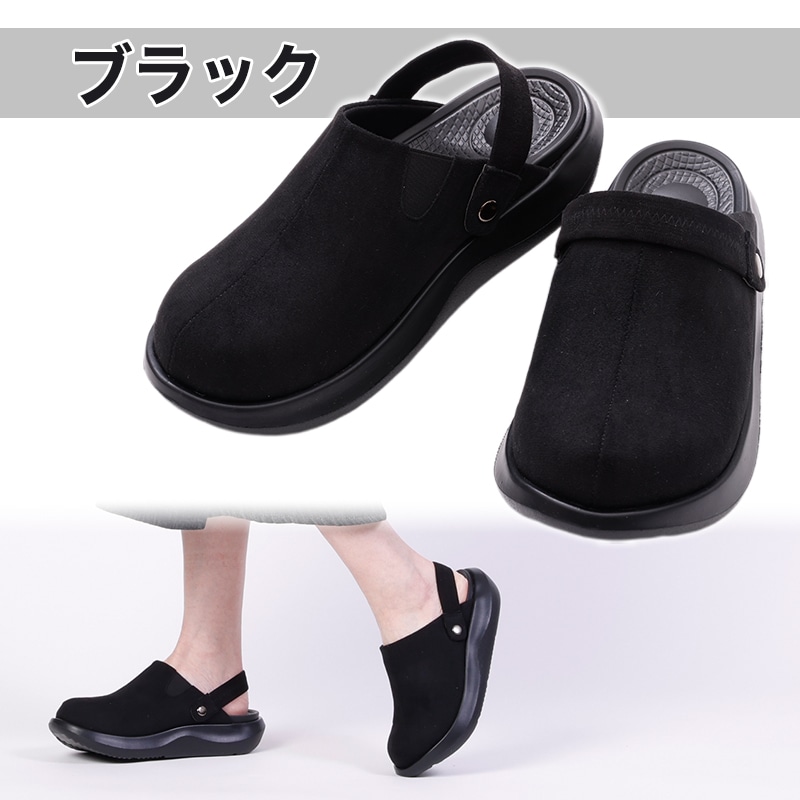整体師が本気で考えた健康サボシューズ【期間限定価格】 ブラック S