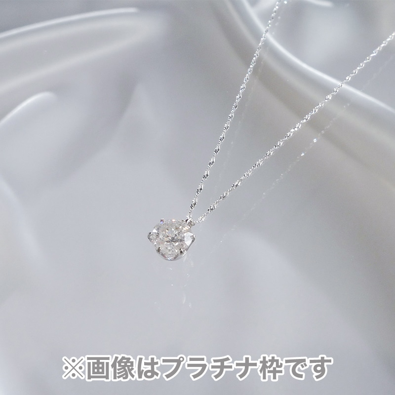 髙島屋 18金 大粒0.6ctダイヤモンドペンダント 豪華特典付