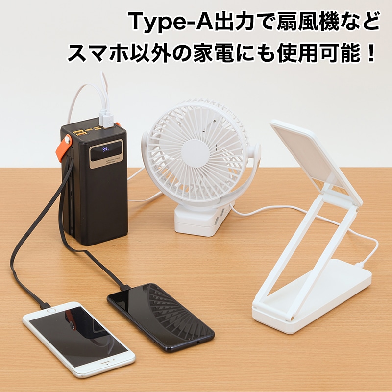【クーポン値引き】大容量コンパクトバッテリー&ソーラーパネルセット【期間限定価格】 ホワイト