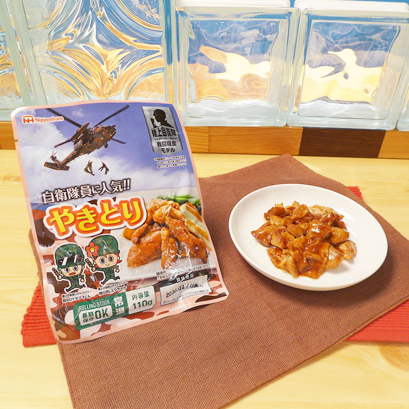 日本ハム防災食セット 陸上自衛隊モデル 18袋セット＋特典1袋（（3種×3袋×2セット）＋1袋）
