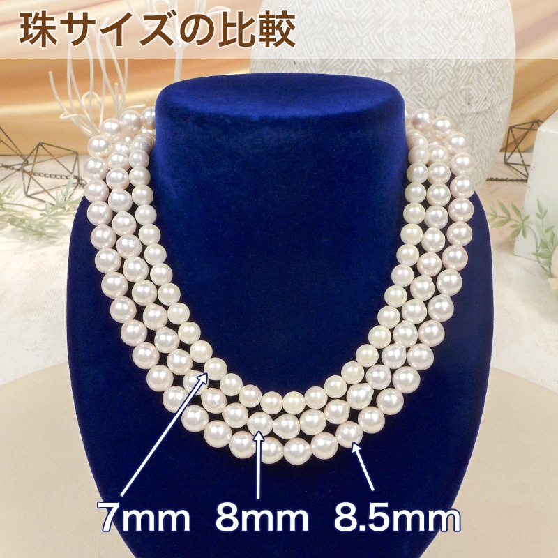 伊勢志摩産本真珠グレー3点セット 念珠特典付（8.5～9mm） イヤリング