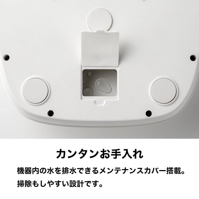 乗る扇風機 下カラ風COOL ホワイト