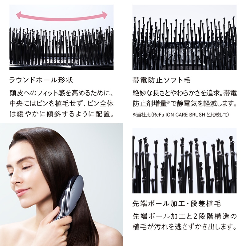 リファ イオンケアブラシアース【期間限定価格】