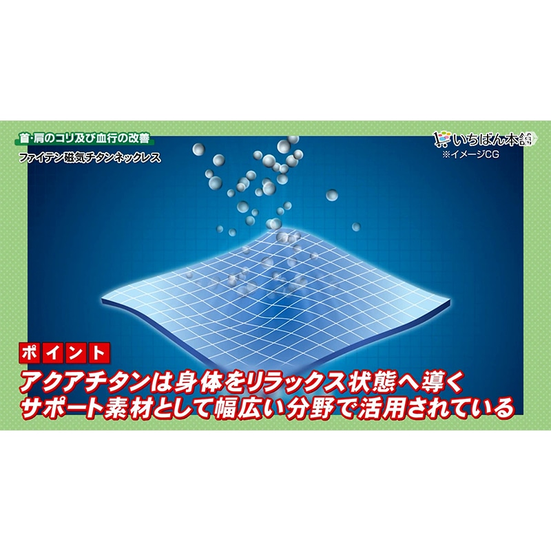 ファイテン 磁気チタンネックレス ２本セット ブラックシルバー　ブラックシルバー