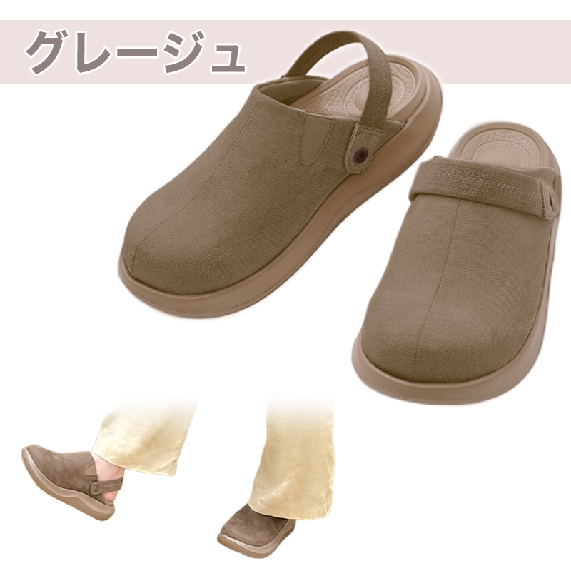 整体師が本気で考えた健康サボシューズ【期間限定価格】 ブラック S