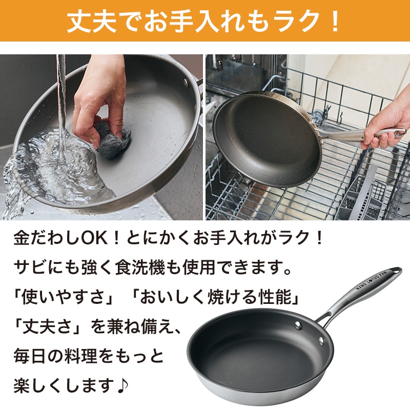 ナノロータスパン　26cm