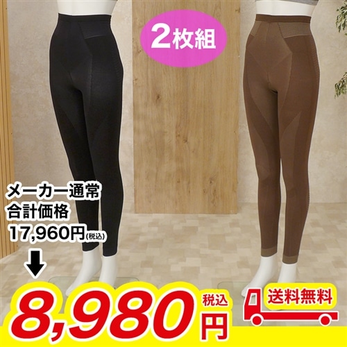 Jogfoot 歩コアスパッツ2枚組 【期間限定価格＆送料無料】 ブラック モカブラウン M