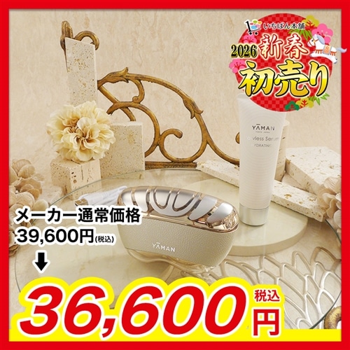 【2026新春】ヤーマン リフトロジー【期間限定価格】